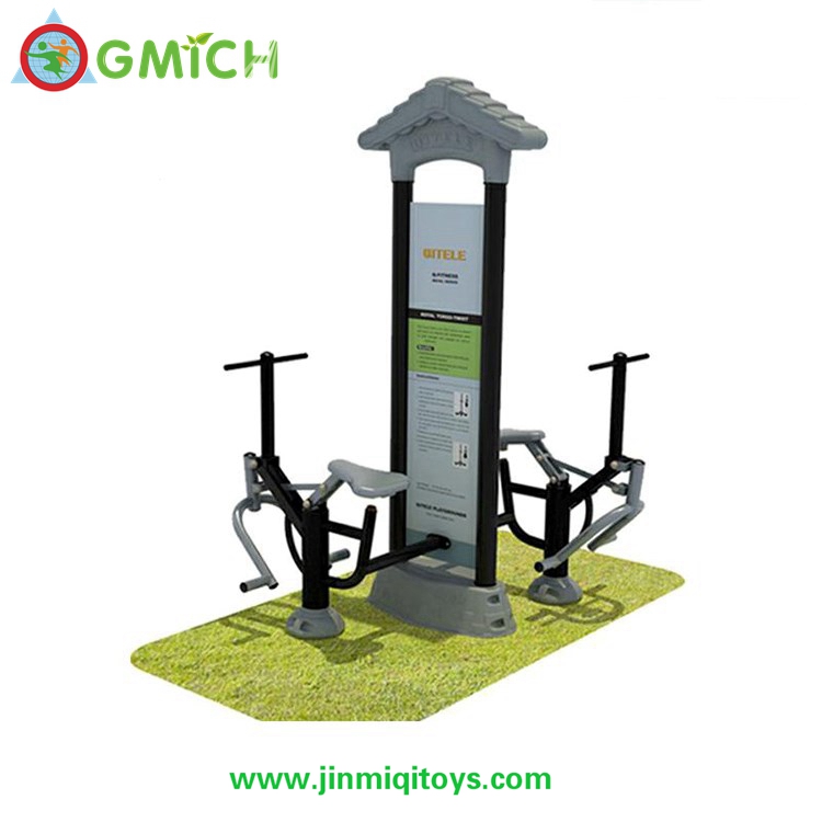 Outdoor Fitness  G188M